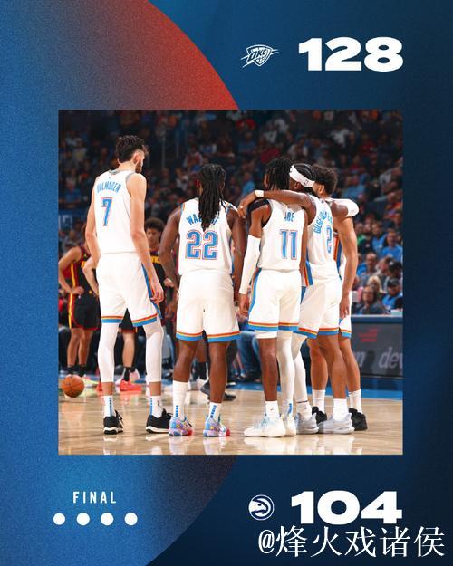 文班亚马直言俄克拉荷马雷霆队充满犯规与假摔行为 文班亚马直言俄克拉荷马雷霆队充满犯规与假摔行为