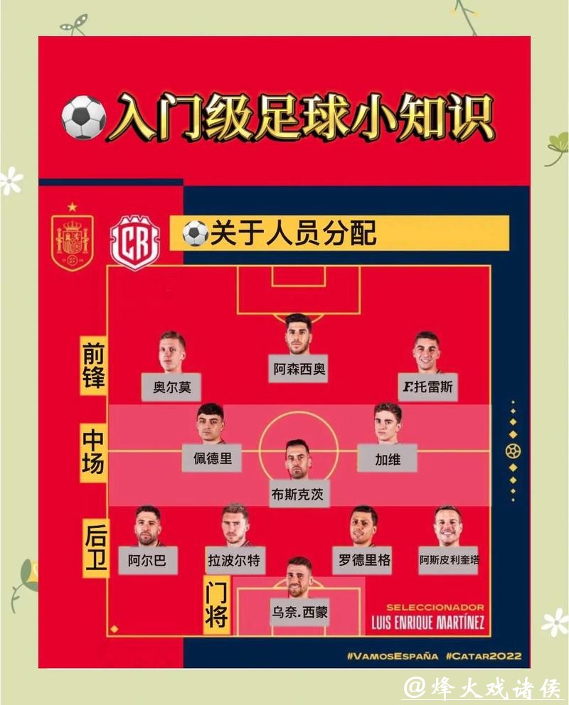 世界杯外围买球如何选择安全渠道 世界杯外围买球如何选择安全渠道